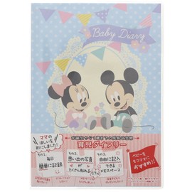 Sunstar S2070570 Disney Journal Nursery Diary Mickey & Minnie A5