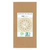 Organic Coffee Club Guatemala San Marcos Organic Coffee 7.1 oz