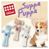 GiGwi Suppa Nuby Elephant