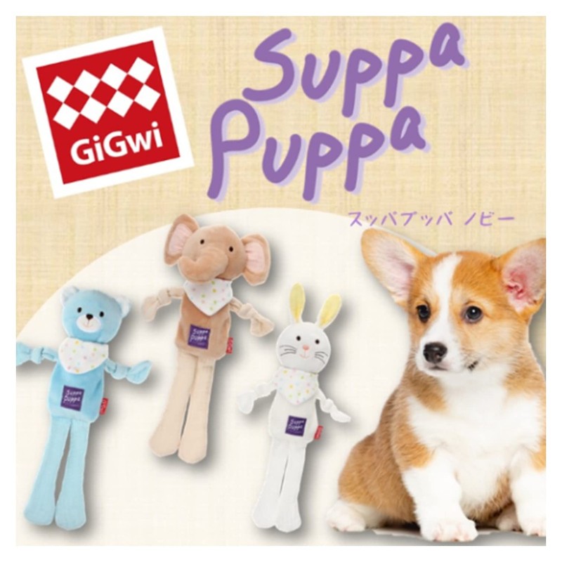 GiGwi Suppa Nuby Elephant