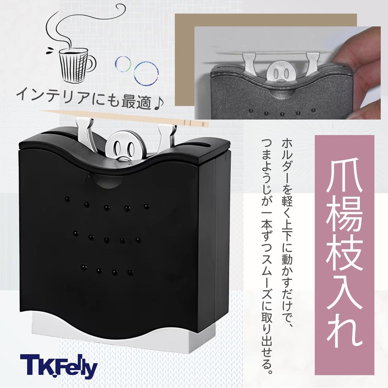 TK.Felly Toothpick Toothpick Holder Toothpick Holder Toothpick Case Toothpick Holder
