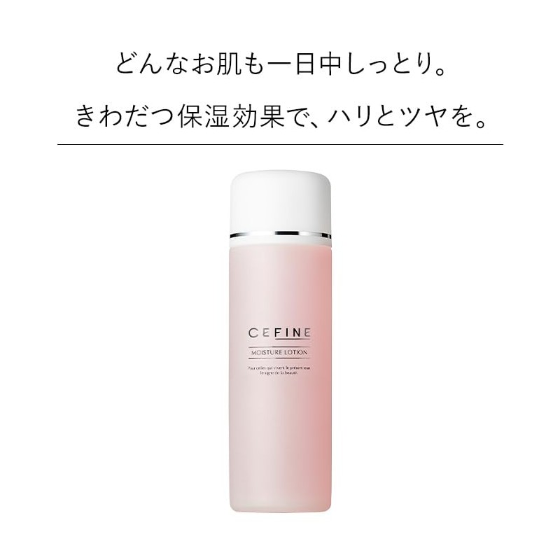 sefi-nu moisutyuaro-syon 120ml