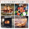 Zarelo Organic Fire Starter, Easy to Use, Camping Equipment, Outdoor
