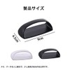 ZJYCLY 引き出し 取っ手 取手 ドア用 引き戸ハンドル引戸用取手 補助取っ手 戸棚 網戸 ドア