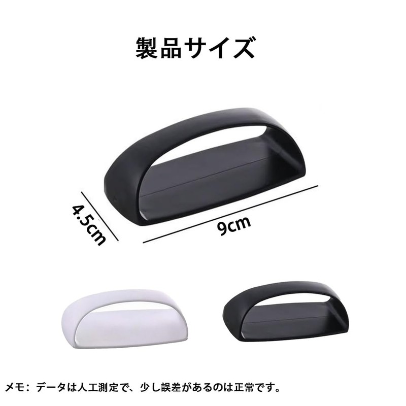 ZJYCLY 引き出し 取っ手 取手 ドア用 引き戸ハンドル引戸用取手 補助取っ手 戸棚 網戸 ドア