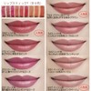 Chifure Lipstick Y Lipstick, Unscented, 657 Beige, 0.1 oz (2.5