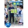 Fogman Soccer Operations Board Magnetic Binder Tactical Board Practice Coaching