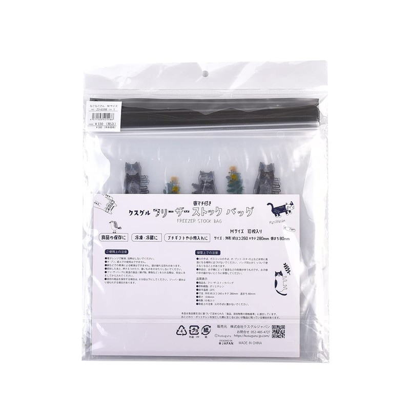 Freezer Stock Bags, Set of 60, 3 Sizes Included
