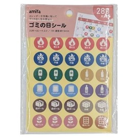 Color: Garbage Day Point Stickers, 280 Sheets, For Trash Day Management Calendar, Garbage Remover for Notebook and Schedule Book, Includes 10 Types of Trash Sorting Icons
