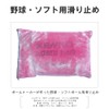 Nagasekenko KROSIN-P-1 Kenkorozin Bag, Pink, 1 Pack