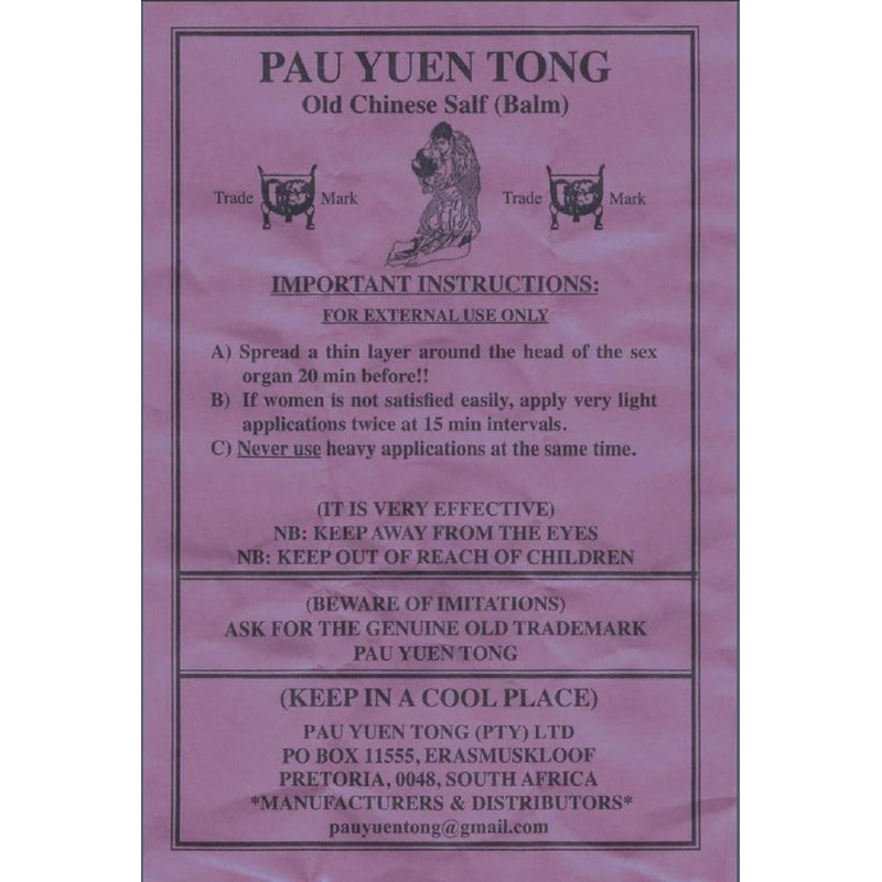 Pau Yuen Tong X 2 Boxes