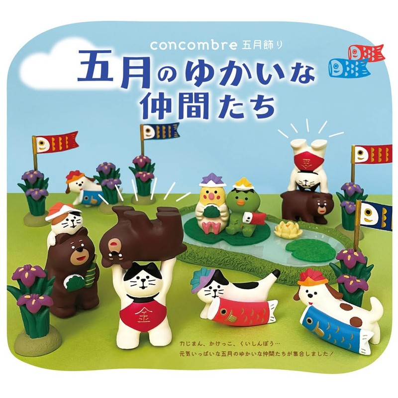 Deco Corporation concombre Carp Carrying Cat Size: Approx. W 2.2