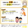 FlaColle Easy Fit Chopsticks [For Children and Elderly with Weak