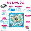 Bandai Original Tamagotchi Fresh Strawberry Tamagotchi