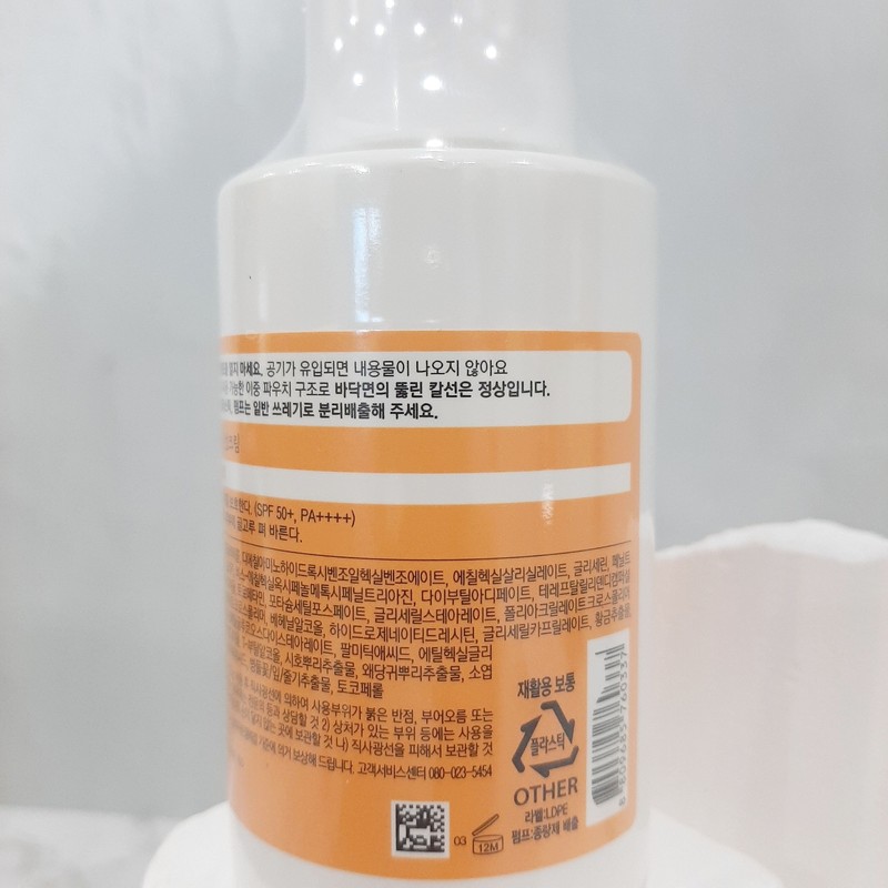 Illiyoon Hypoallergenic Easy Wash Sun Cream 150ml (SPF50+) Set /