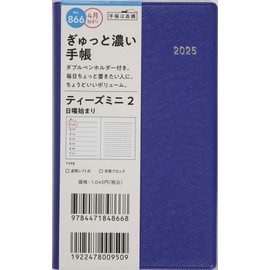 Takahashi No. 866 Notebook (Begins in April 2025), Weekly Tees Mini 2, Blue