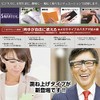 Smarteye 1.6x Magnification Flip-up Magnifying Glasses Smarteye