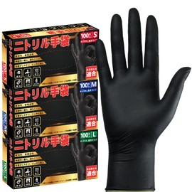 SANYU Nitrile Gloves, Disposable Gloves, Black, Food Sanitation Act, Powder Free, Powder Free, 100/300/500/1000 Count (L, Box of 100 x 100)