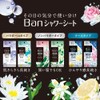 Refreshing Shower Sheet, Powder in Type
