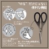KEVNHAUN Kitchen Scissors KDS.8908 Stainless Steel for Durable and Long