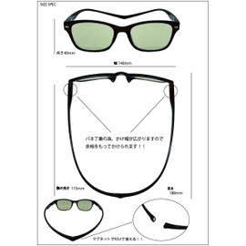 [FaceTrick az Label] 首掛け老眼鏡 UV/近赤外線/ブルーライトカット鯖江メーカー高性能レンズ老眼鏡 ブラウンフレーム/ライトグリーンレンズ RG7112-2LG +1.50