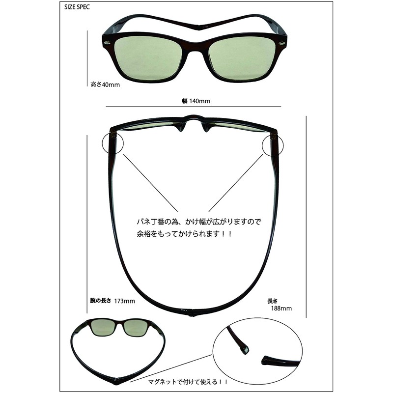 [FaceTrick az Label] 首掛け老眼鏡 UV/近赤外線/ブルーライトカット鯖江メーカー高性能レンズ老眼鏡 ブラウンフレーム/ライトグリーンレンズ RG7112-2LG +1.50