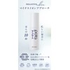 potanini skin lotion 50ml tex water negative ion hyaluronic acid