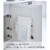 Yamazaki Kitchen Towel Hanger Bar Tower