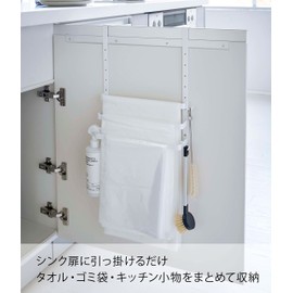Yamazaki Kitchen Towel Hanger Bar Tower