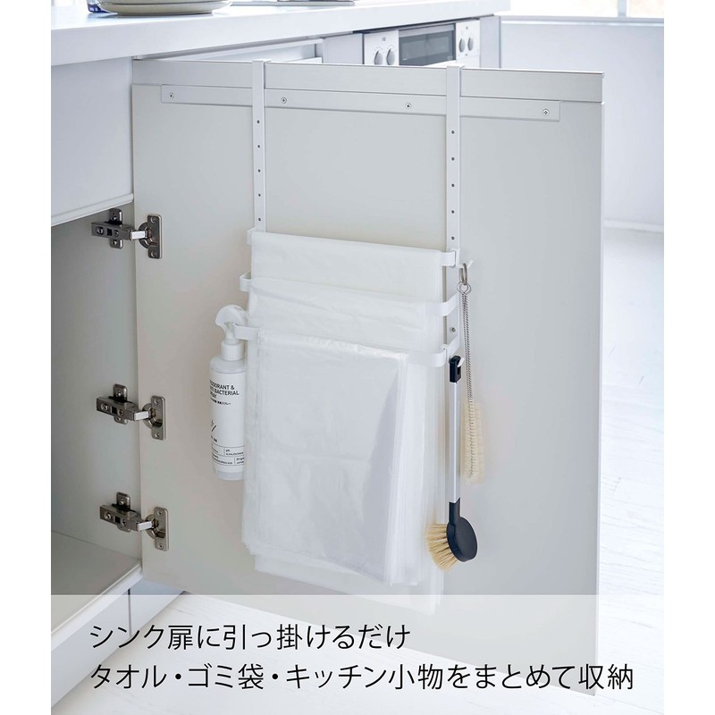 Yamazaki Kitchen Towel Hanger Bar Tower