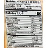 Double Shot White Milk Tea, Smooth & Aromatic, 15 Sachets
