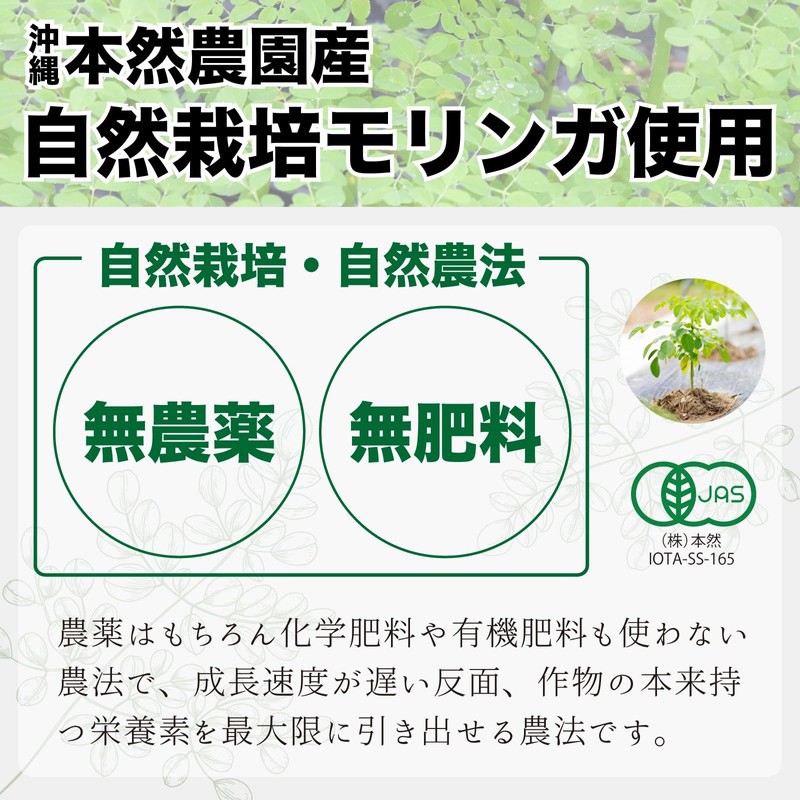 本然農園 モリンガ青汁 RESCUE 健康青汁 粉末 マンジェリコン 自然派 ナチュナル 大麦若葉 食物繊維