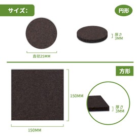 COVERCORNER Furniture Protection Pads 52 Pcs Floor Protection Scratch Resistant Felt Kit Popular Furniture Scratch Proof Soundproof Vibration Anti-slip Freely Cut Anti-Scratch Mat Chair Cover (Dark Brown 3mm)