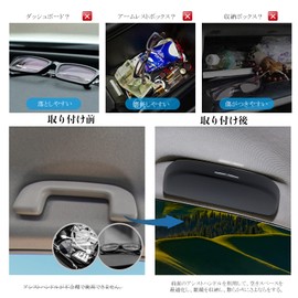 [CDEFG] Sunglasses Holder C-HR/New Toyota Harrier 4th Generation 80 Series/Corolla Touring/Rise/Corolla Sports/RAV4 50 Series/Daihatsu Taft/Daihatsu Rocky/Car Glasses Storage Case Toyota Sunglasses