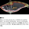 デプス MSバイブレーション ＃07レッドギル
