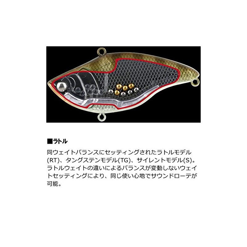 デプス MSバイブレーション ＃07レッドギル
