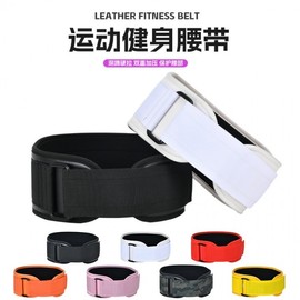 Pro Sports Fitness Lace-Up Compression Belt for Weightlifting, Squats, and Strength Training Waist Orange Style 1+S 10ea