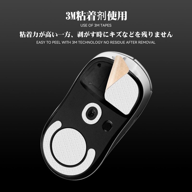 TALONGAMES 3D Series Super Fast Mouse Feet Skates Compatible with