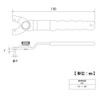 TOP AP-1030 Adjustable Pin Wrench, Long Pin Type, Foil Nut