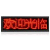 LED Name Plate 3.7 V Red LED Scoreboard Programmable Name