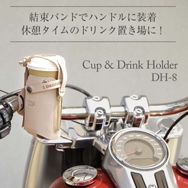 DEGNER DH-8 Genuine Leather Cup & Drink Holder, Black
