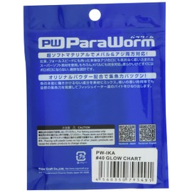 Major Craft Lures parawa-mu fo-ruika