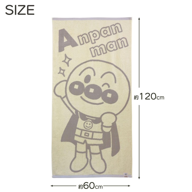 Anpanman Jacquard Towel Big Anpanman Approx. 23.6 x 47.2 inches