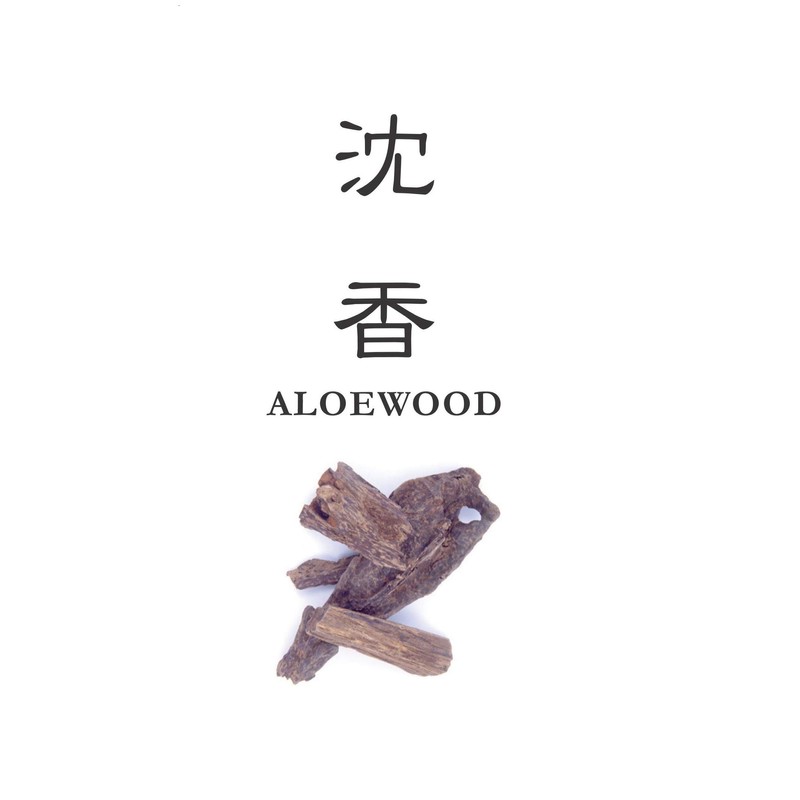 古渡 Agarwood Engraved, G