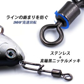 9KM DWLIFE 25pcs Fishing Quick Snap Swivels Sarkan Fishing Lure Connector 2/0