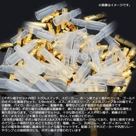 Audiophan Giboshi Terminal Set Gold Color Giboshi Terminal Crimp Terminal Male Female Insulated Sleeve with Cover Wire Connection 3.9mm CA104 Crimp Connector Auto Bike Speaker 0.5-2 Scale Cable 400pcs