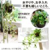 Kugusa Fake Green Hanging Artificial House Plant Wall Hanging Hanging