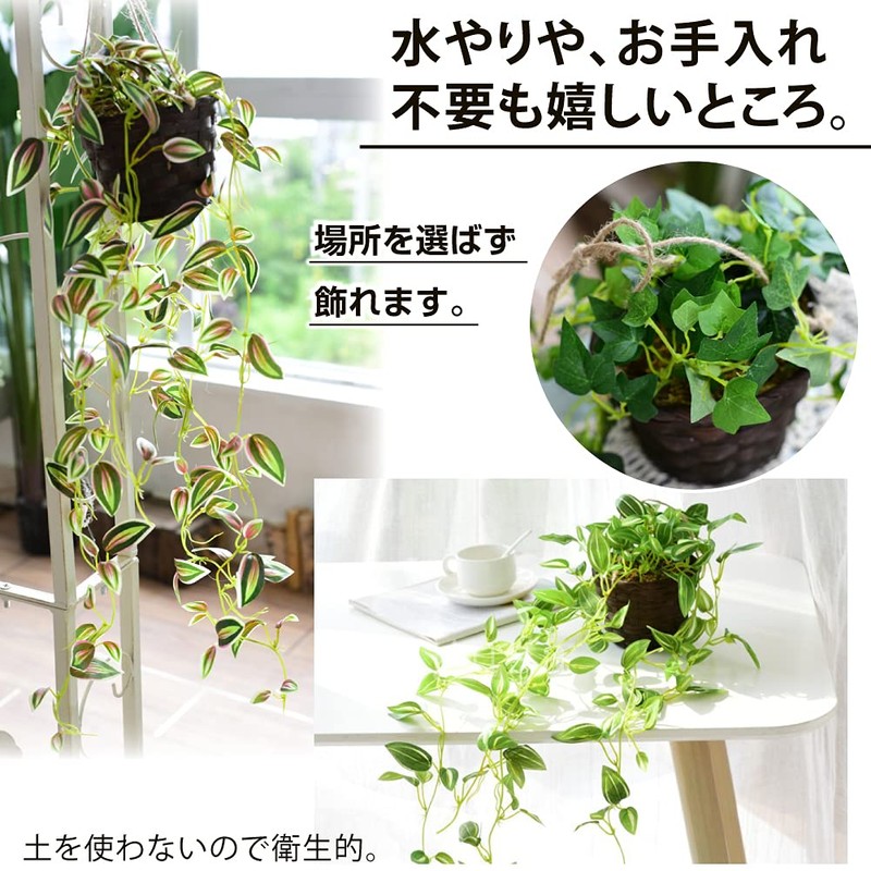 Kugusa Fake Green Hanging Artificial House Plant Wall Hanging Hanging