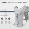 INOXTO Running Backpack, Sports, Ultra Lightweight, 4.9 oz (140 g),