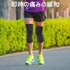 膝パッド ひざ専用 膝暖めサポーター 膝サポーター GARUET カイロポケット付き膝安定 マラソン/バレーボール/登山/バスケ カイロ入れ 膝あったか 膝温め